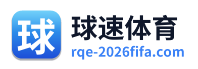 球速体育
